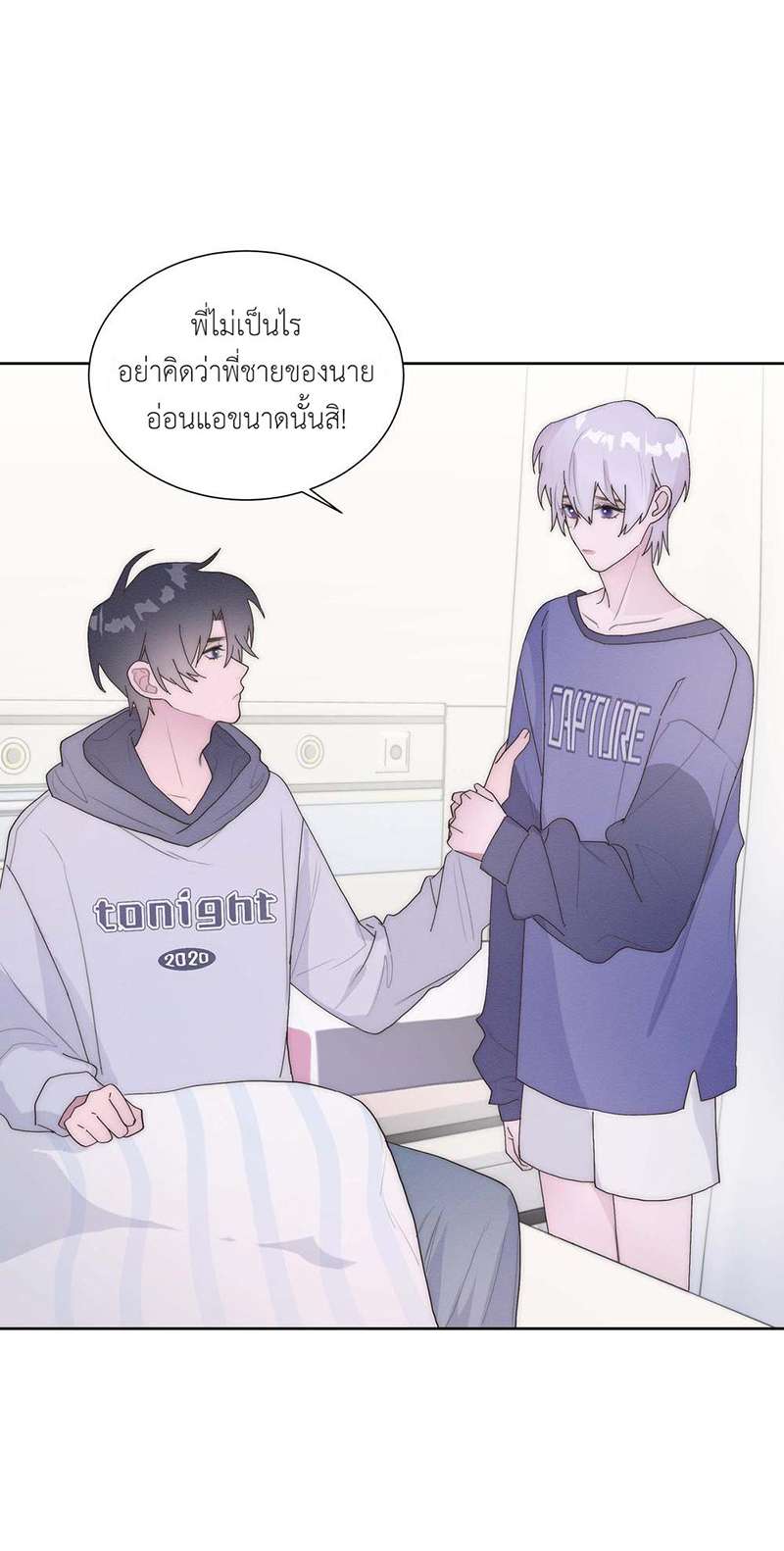 หน้า 24