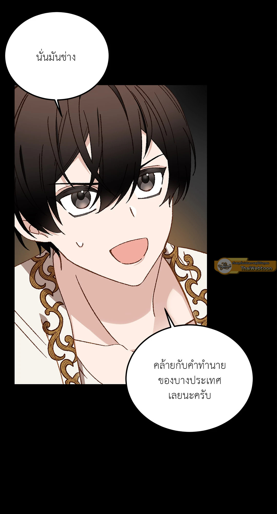 หน้า 53