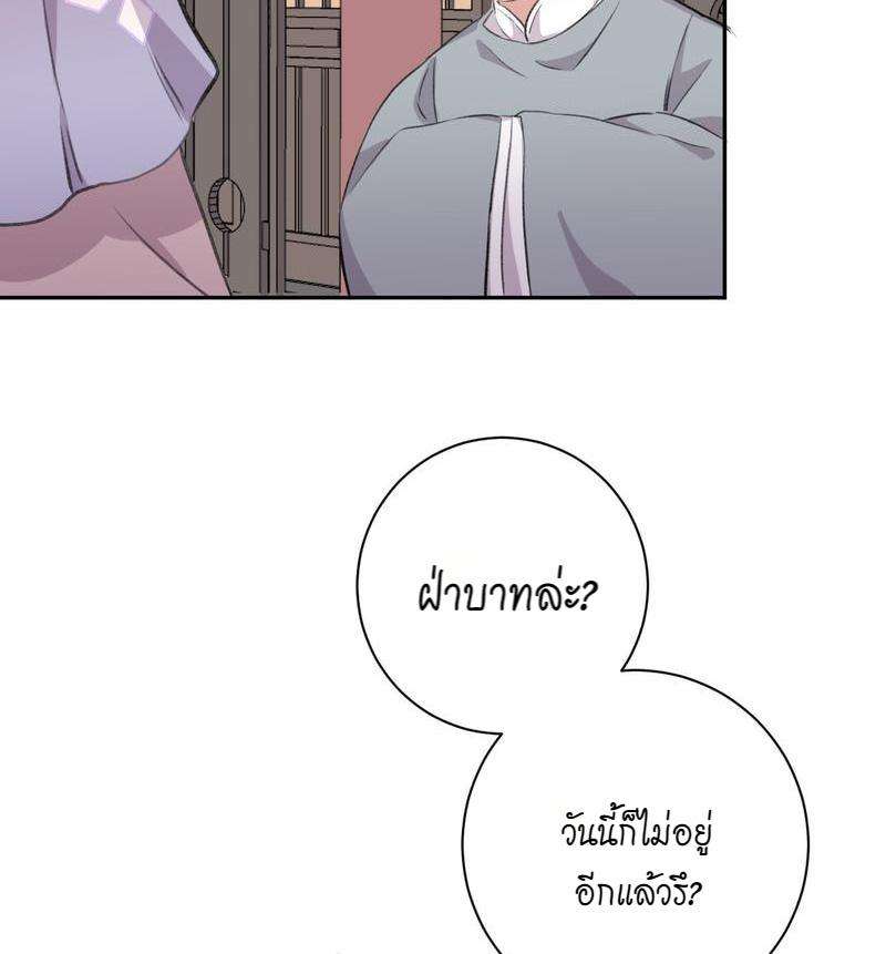 หน้า 73