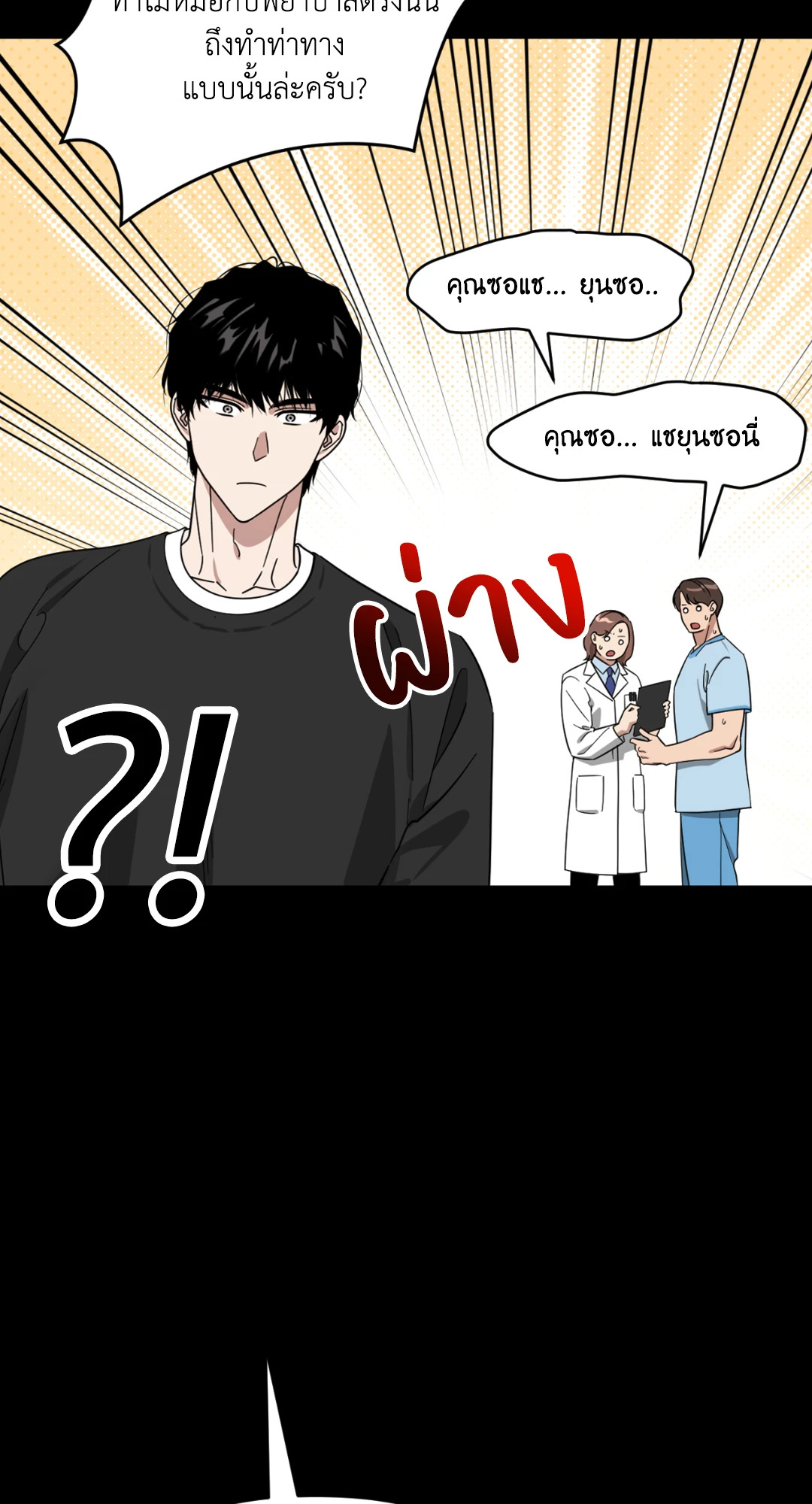 หน้า 63