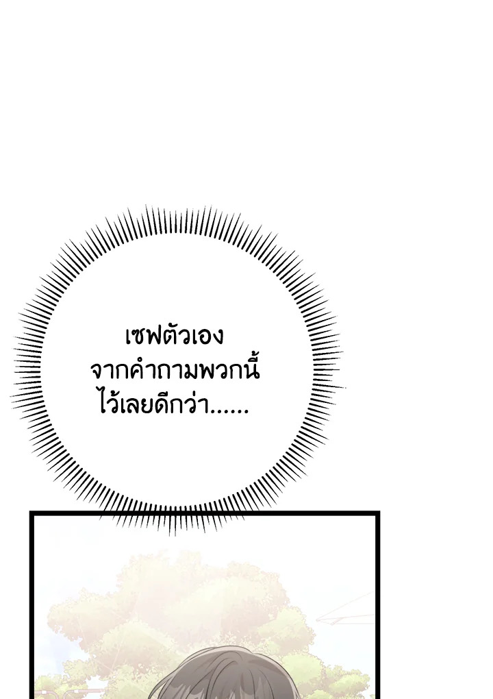 หน้า 110