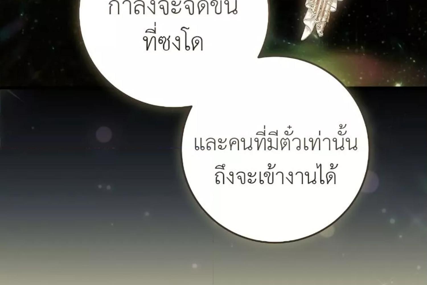หน้า 257
