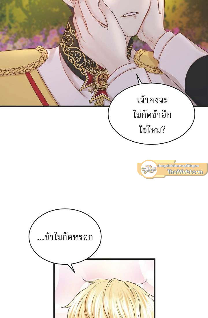 หน้า 68