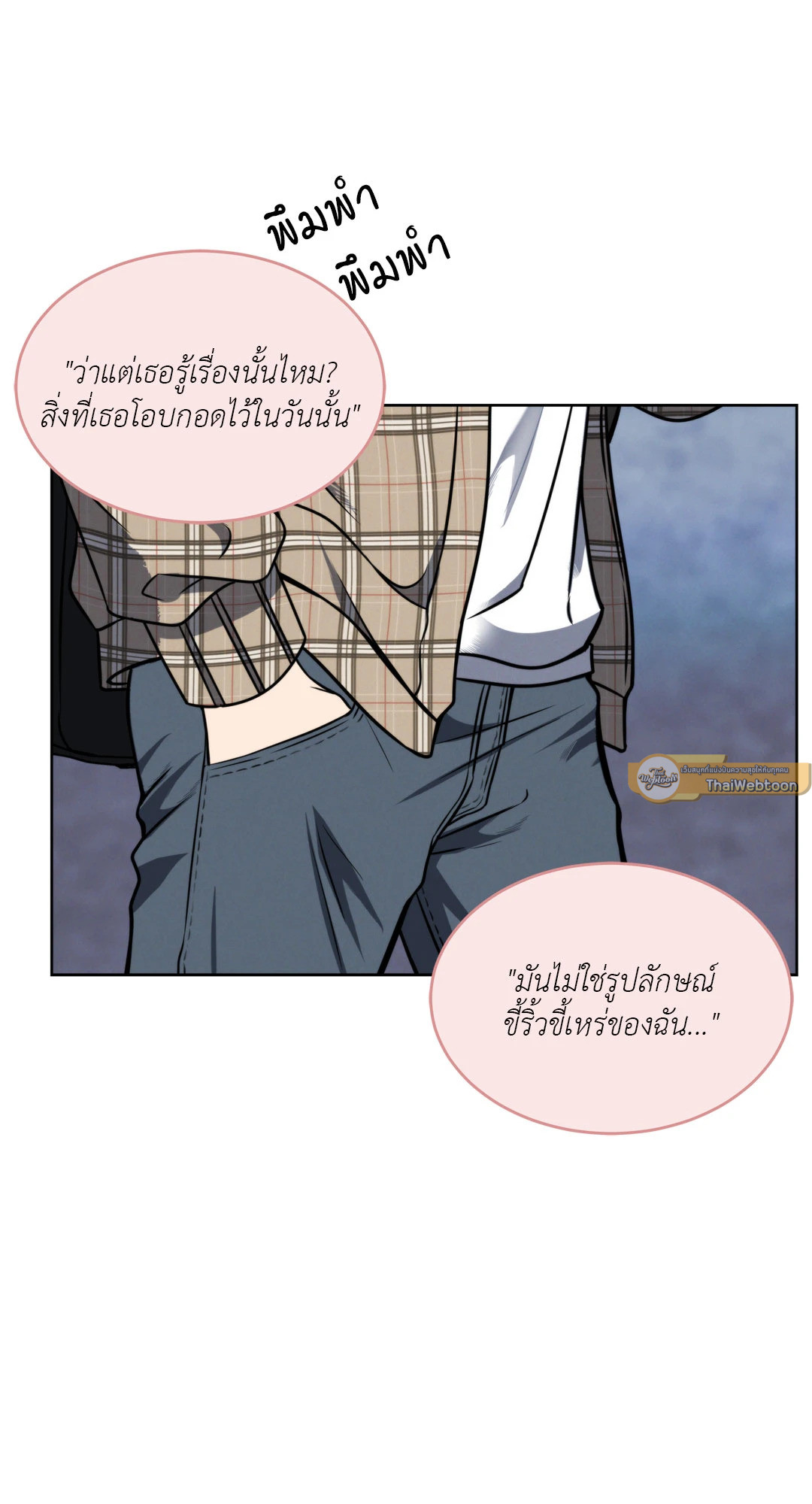 หน้า 72