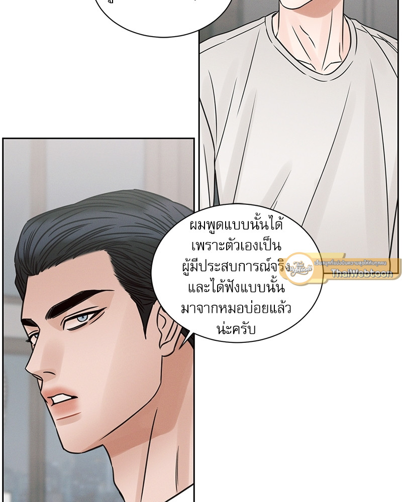 หน้า 87