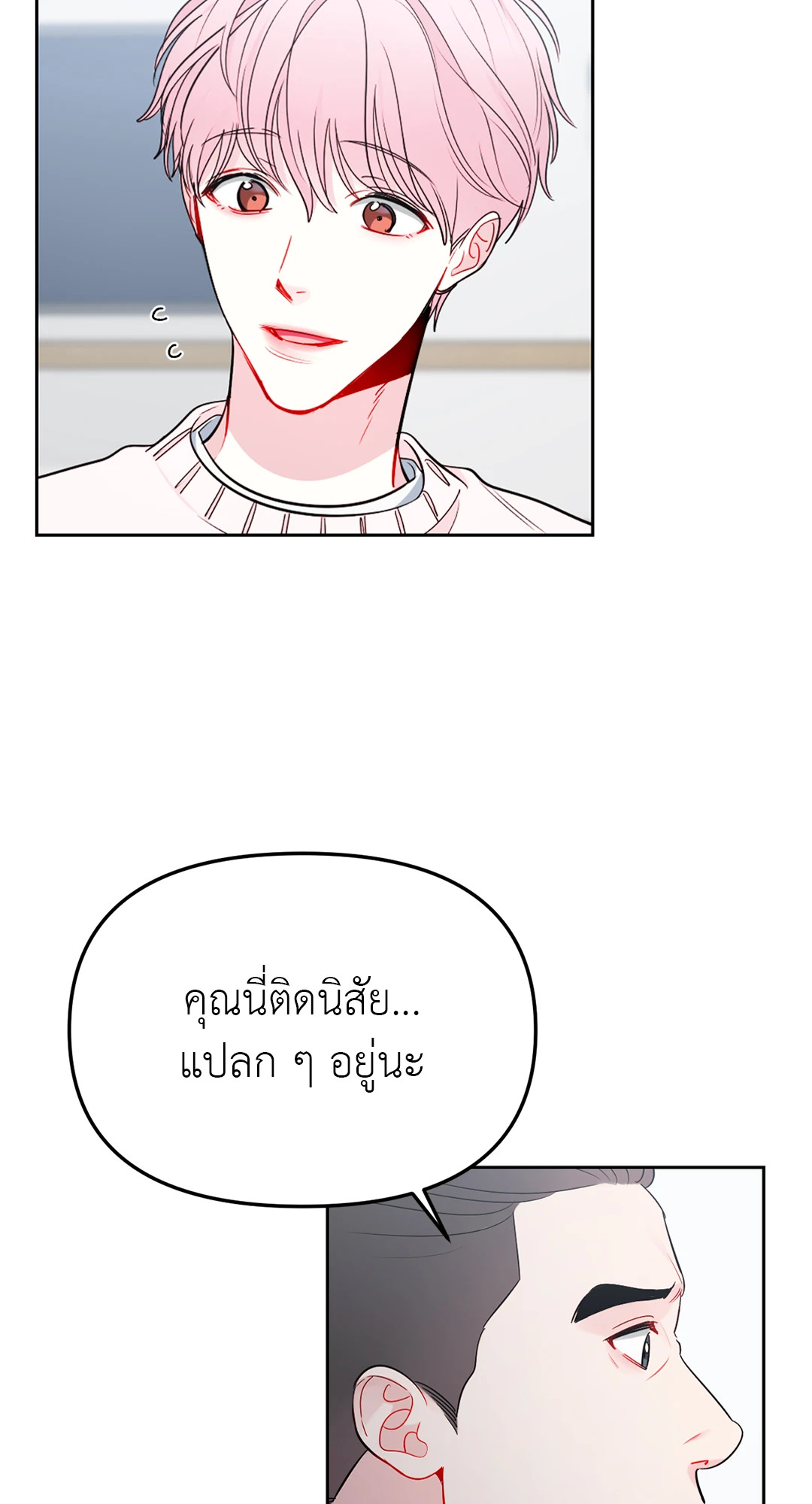 หน้า 56