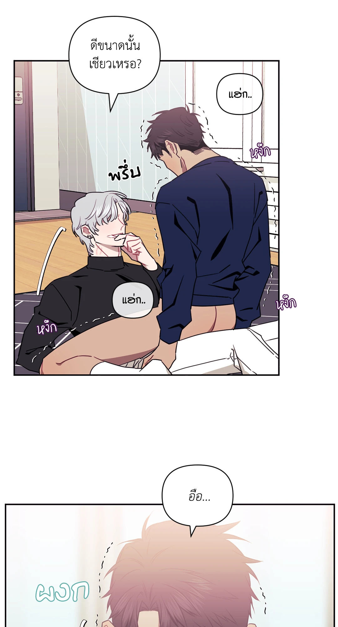 หน้า 34