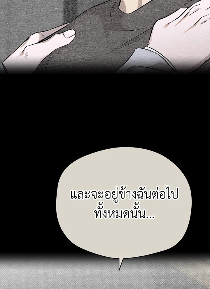 หน้า 92