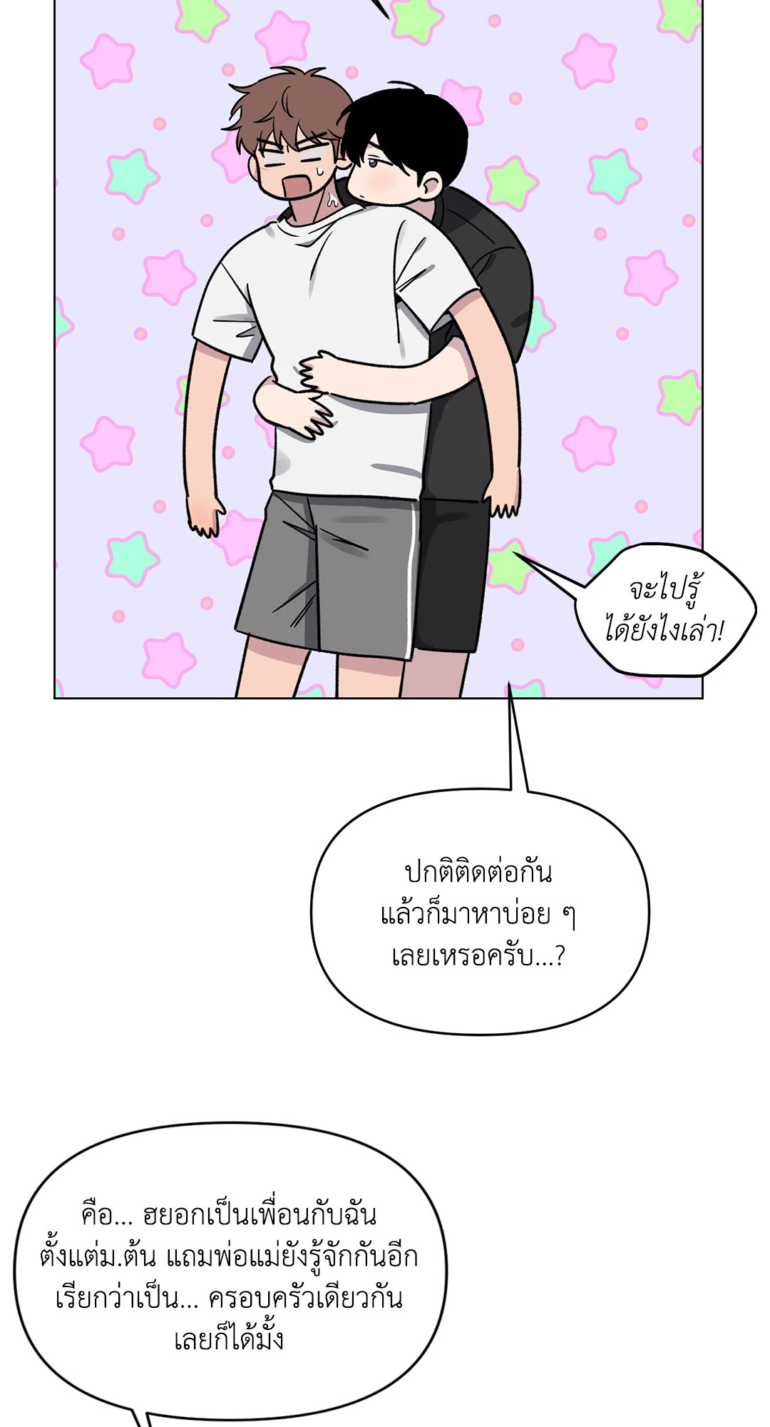 หน้า 46