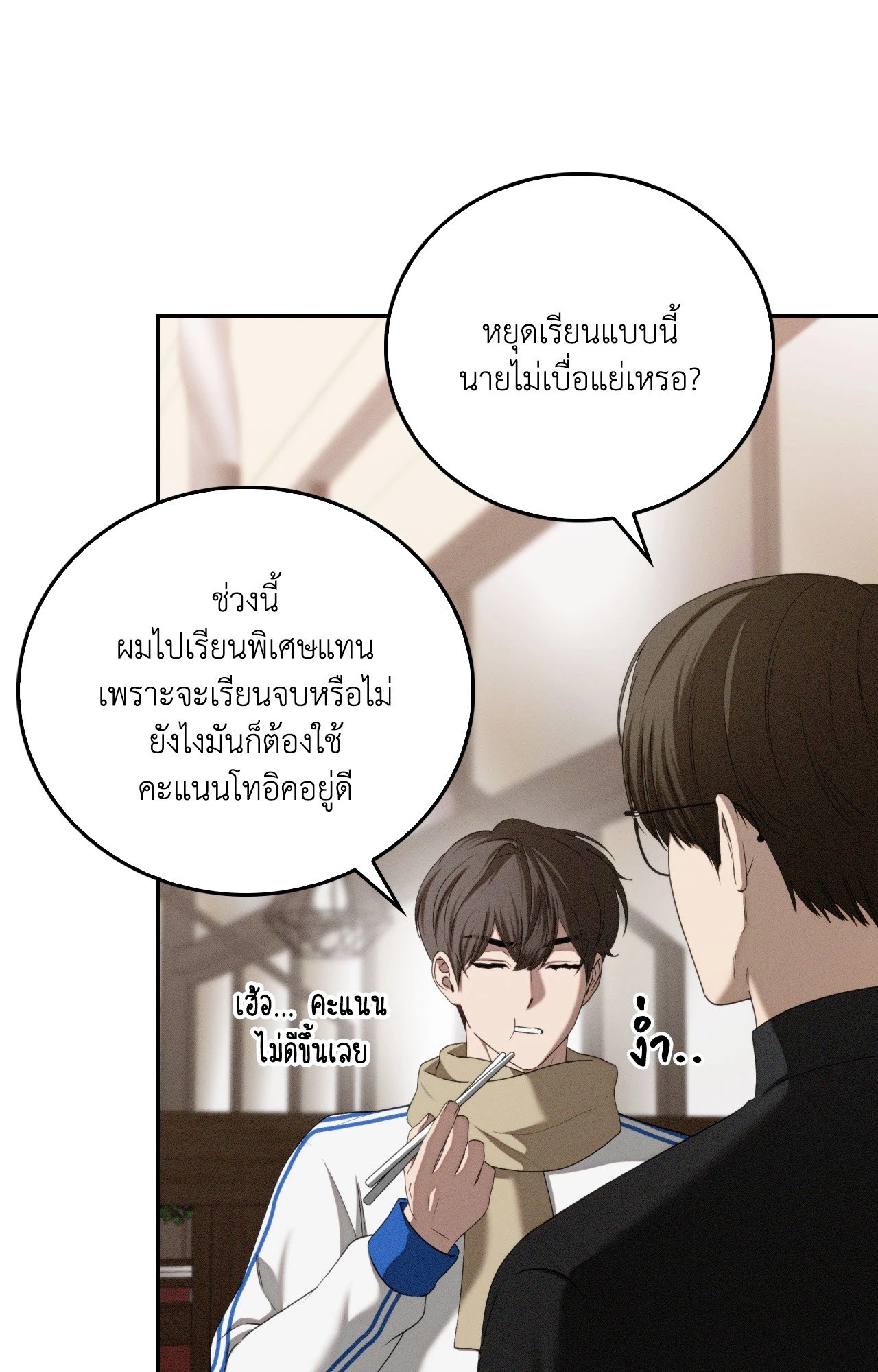 หน้า 95