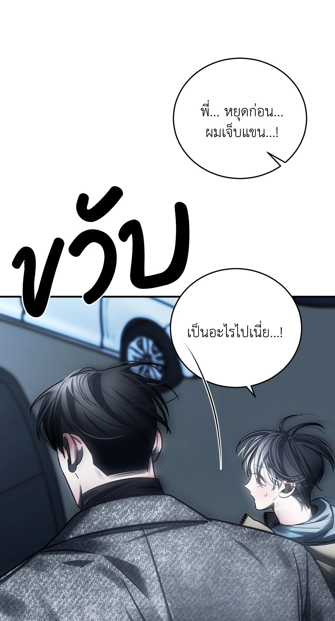 หน้า 66