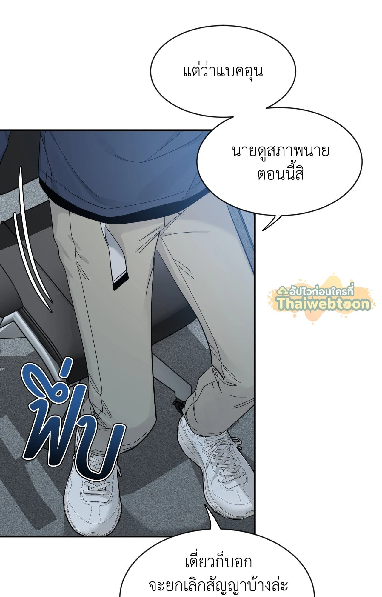 หน้า 53