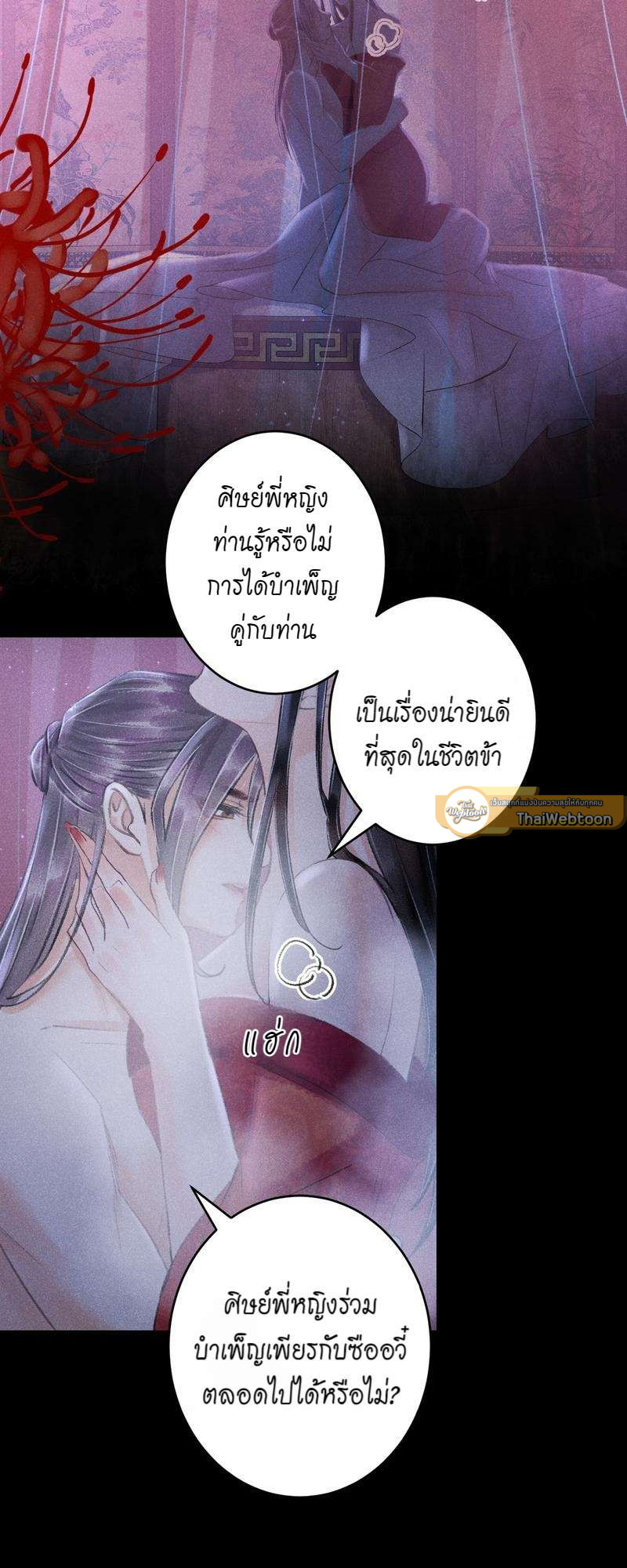 หน้า 37