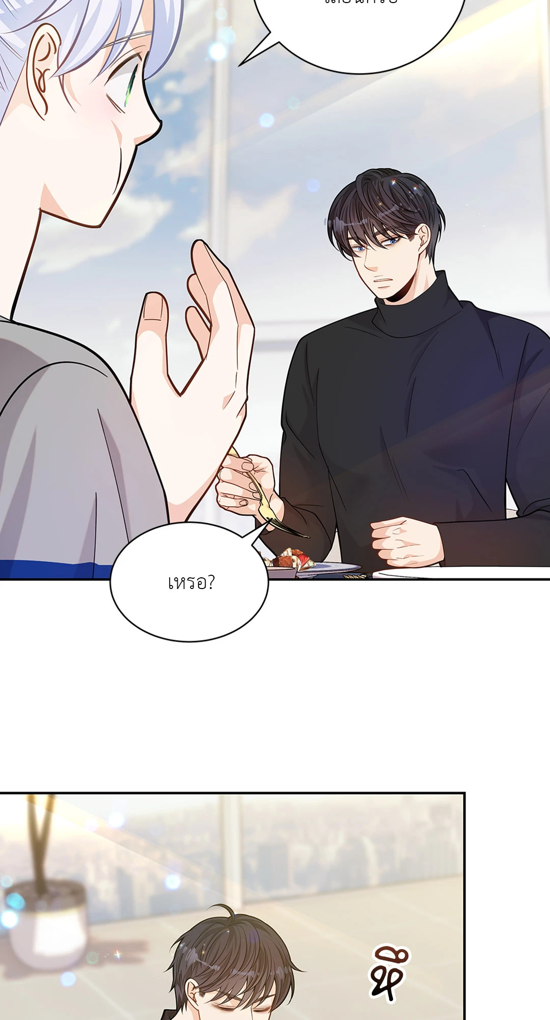 หน้า 39
