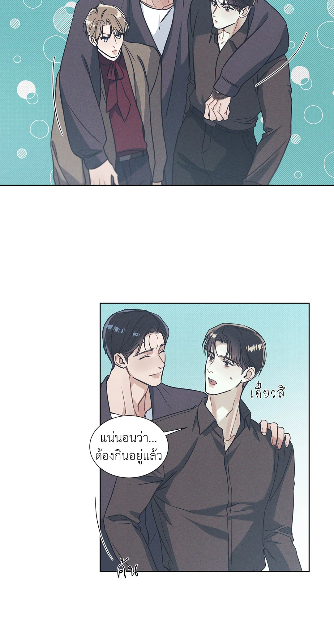 หน้า 28
