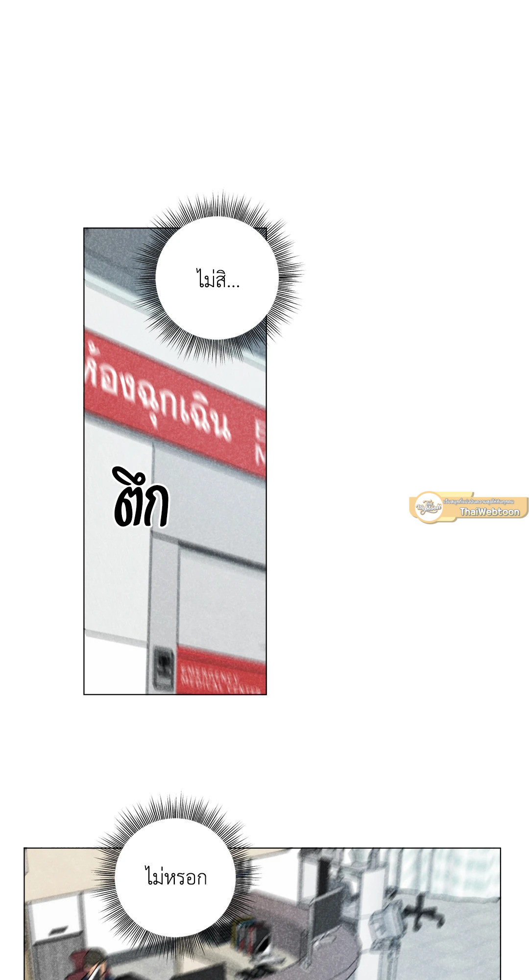 หน้า 61