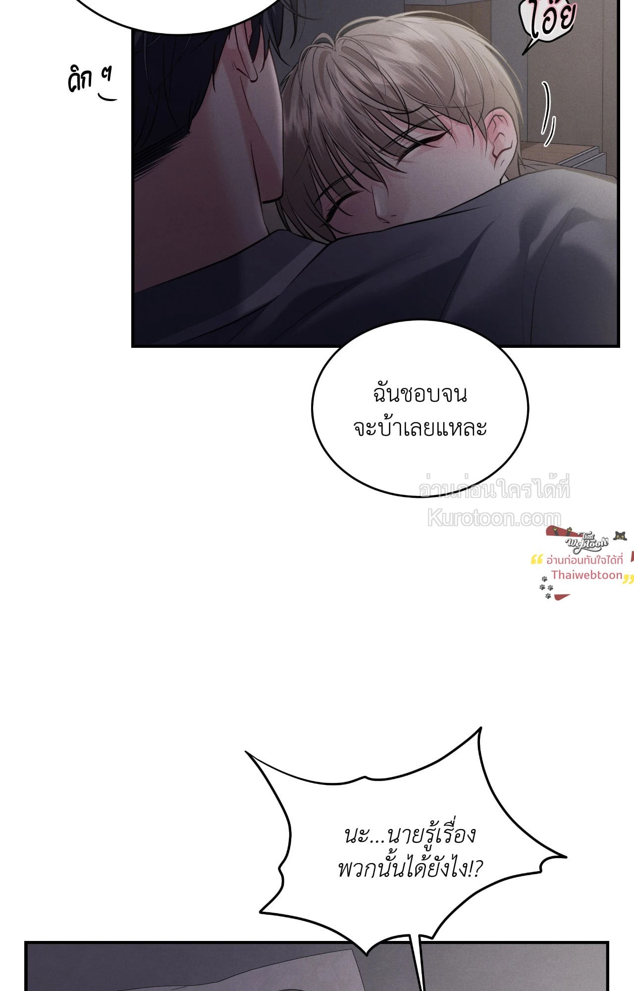 หน้า 65