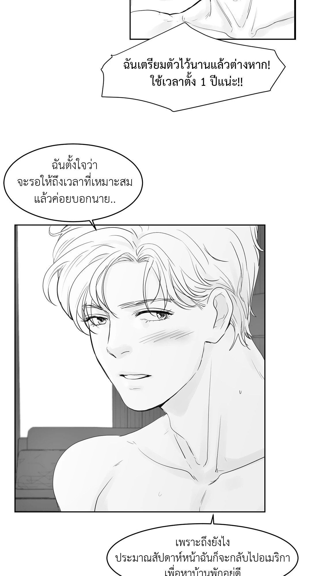 หน้า 34