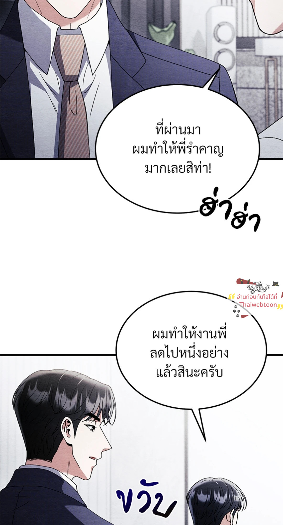 หน้า 35