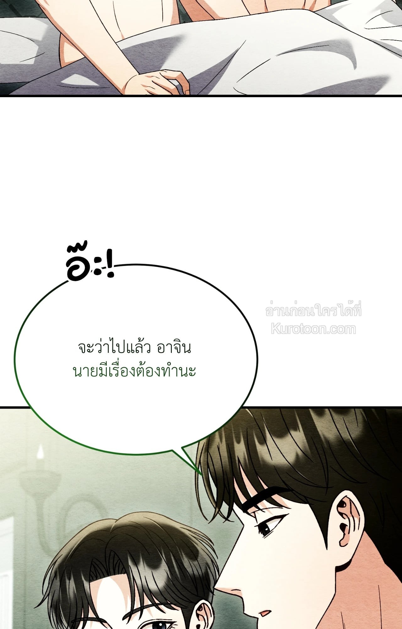 หน้า 105