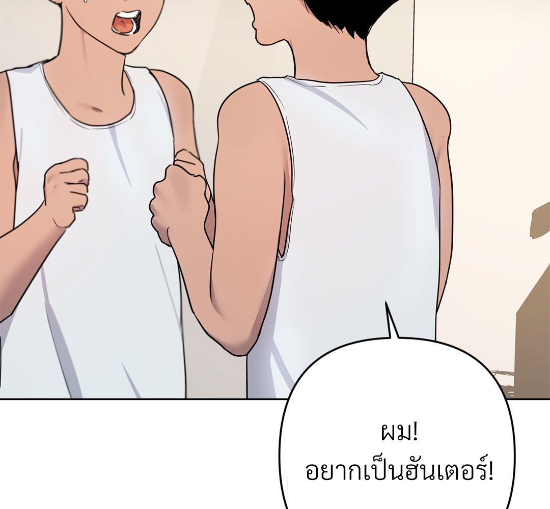 หน้า 99