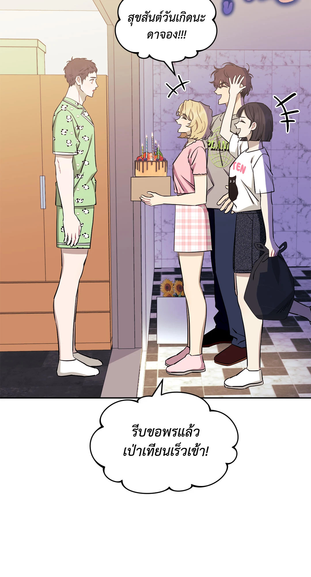 หน้า 45