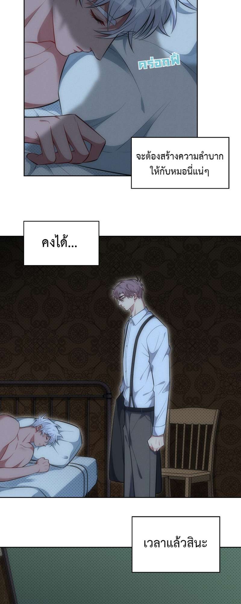หน้า 22