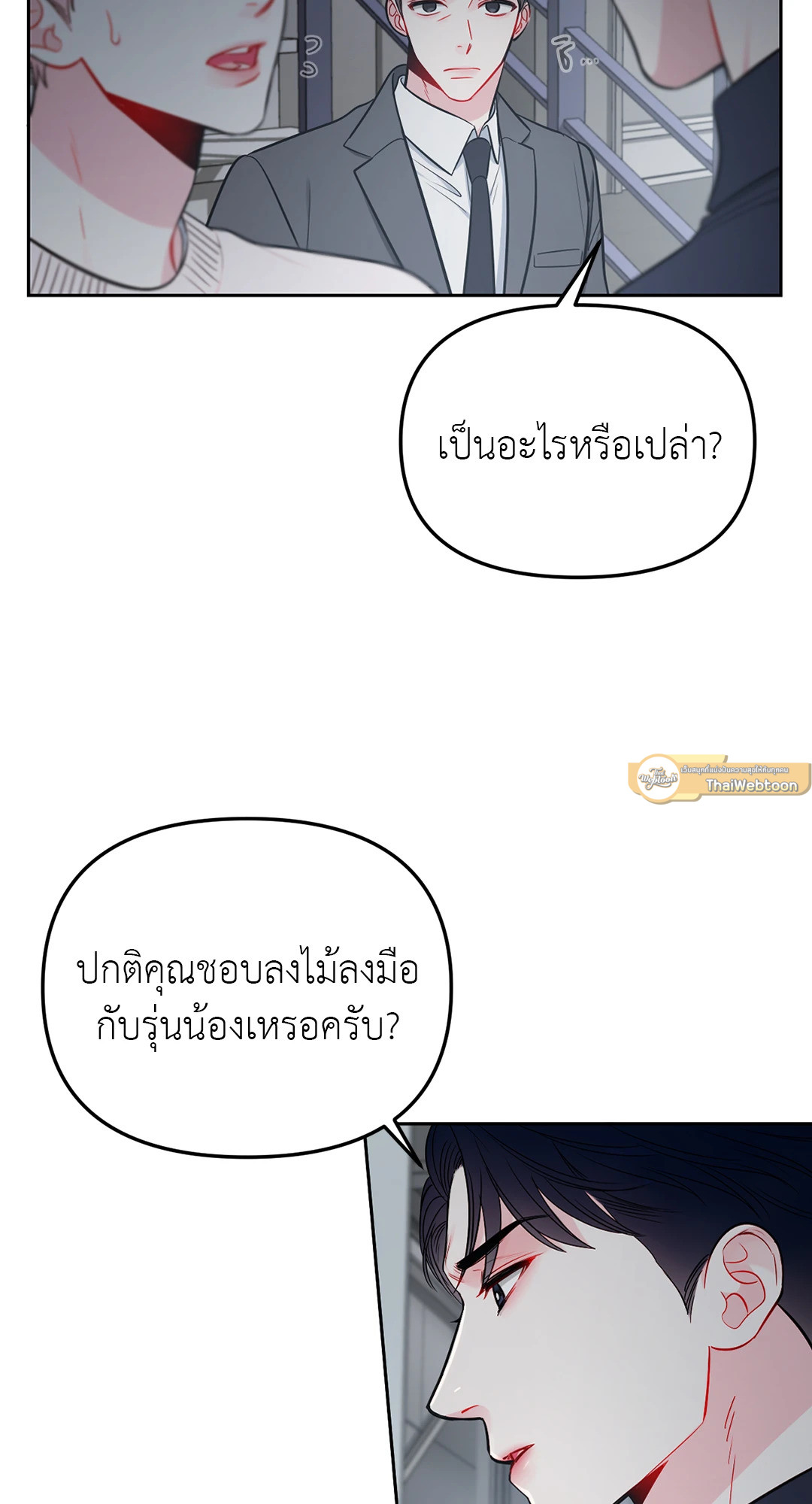 หน้า 55