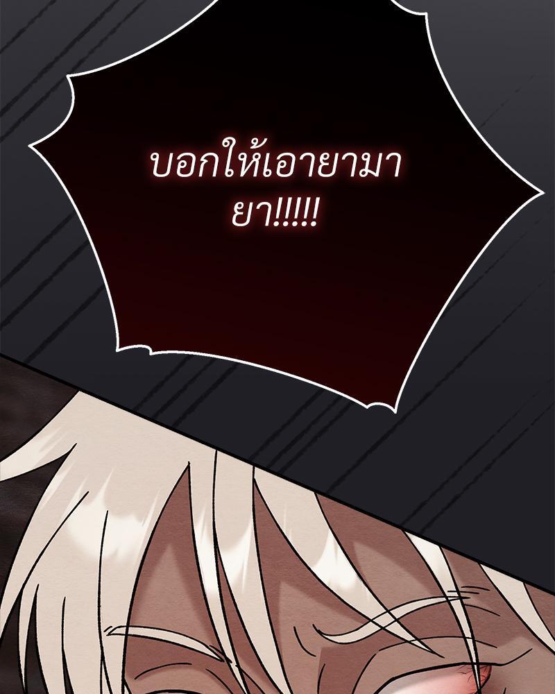 หน้า 118