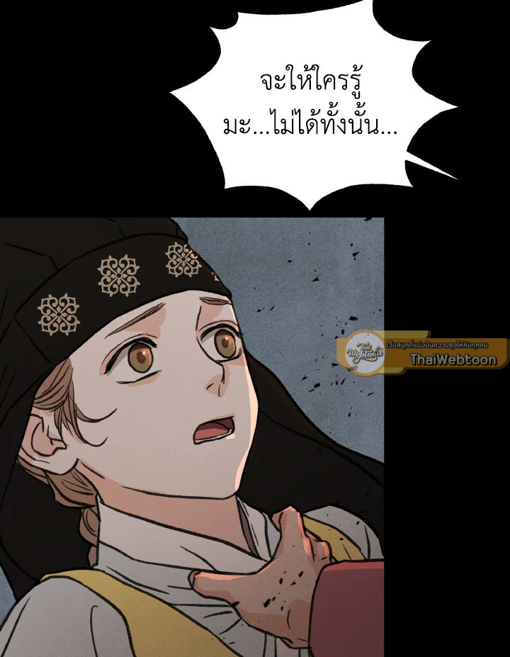 หน้า 116