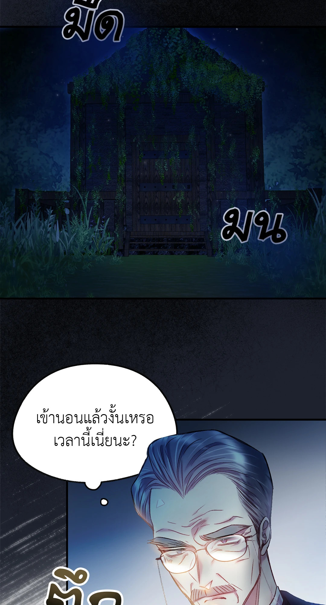หน้า 38