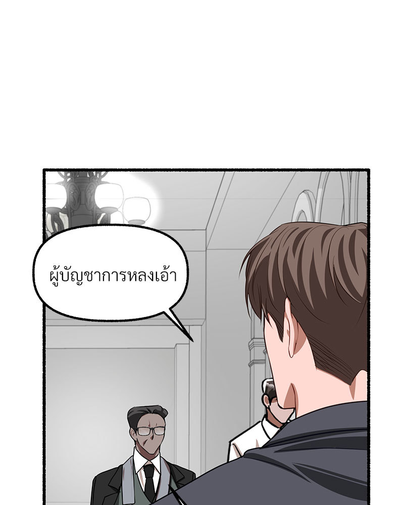หน้า 81