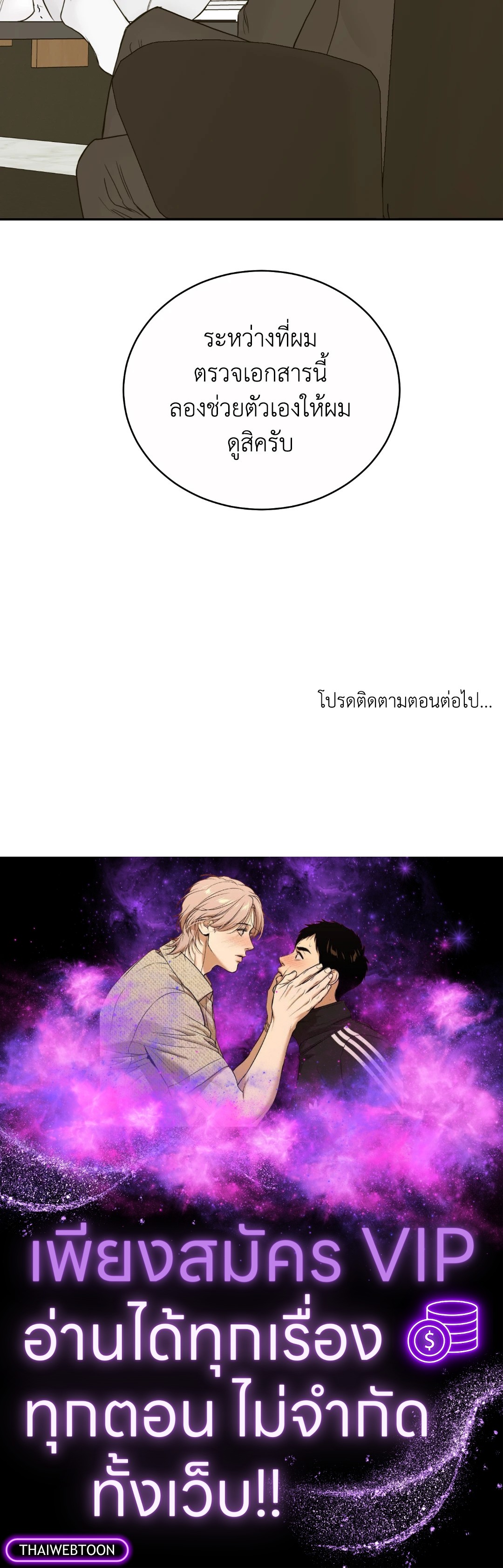 หน้า 74