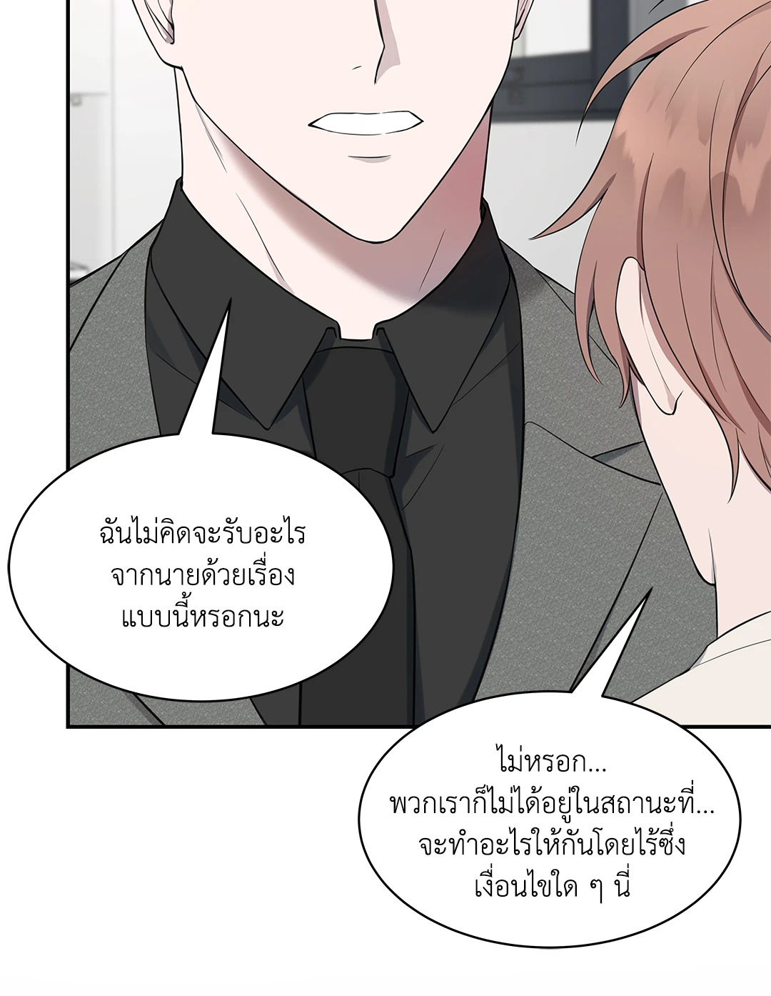 หน้า 71