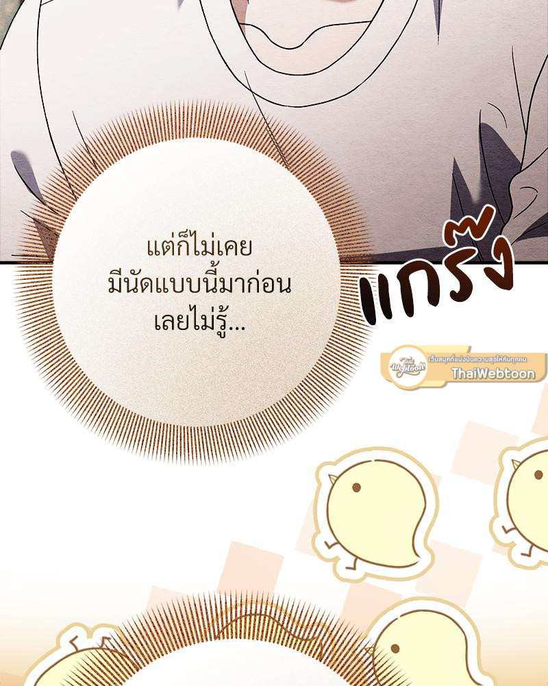 หน้า 117