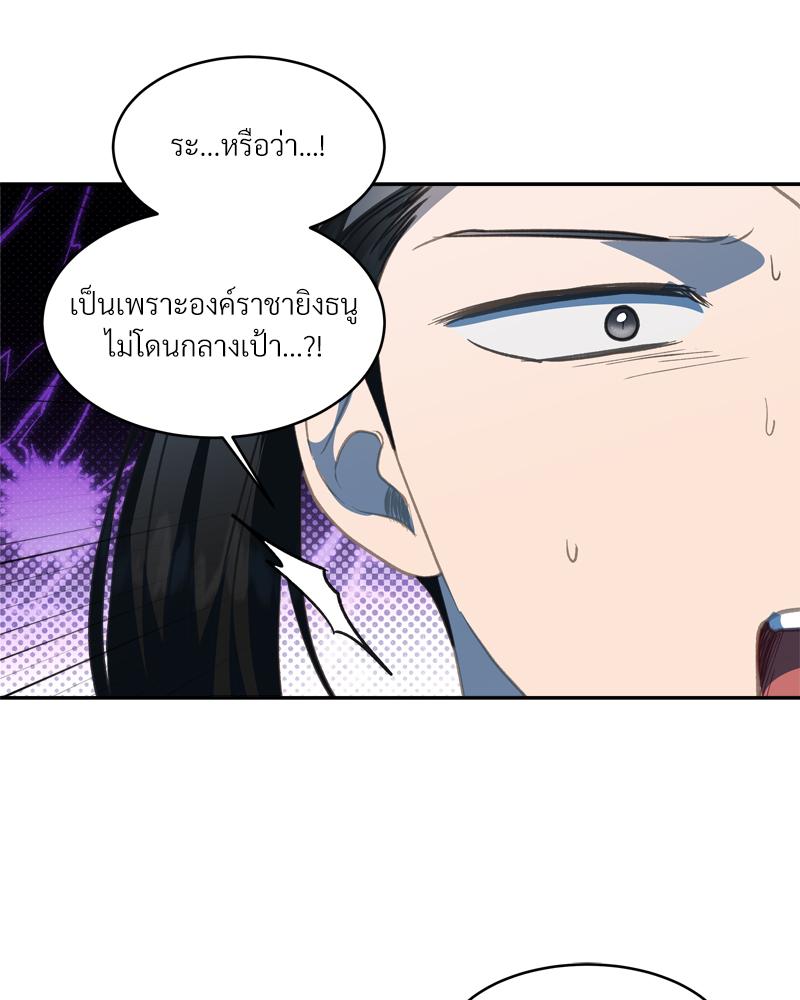 หน้า 95