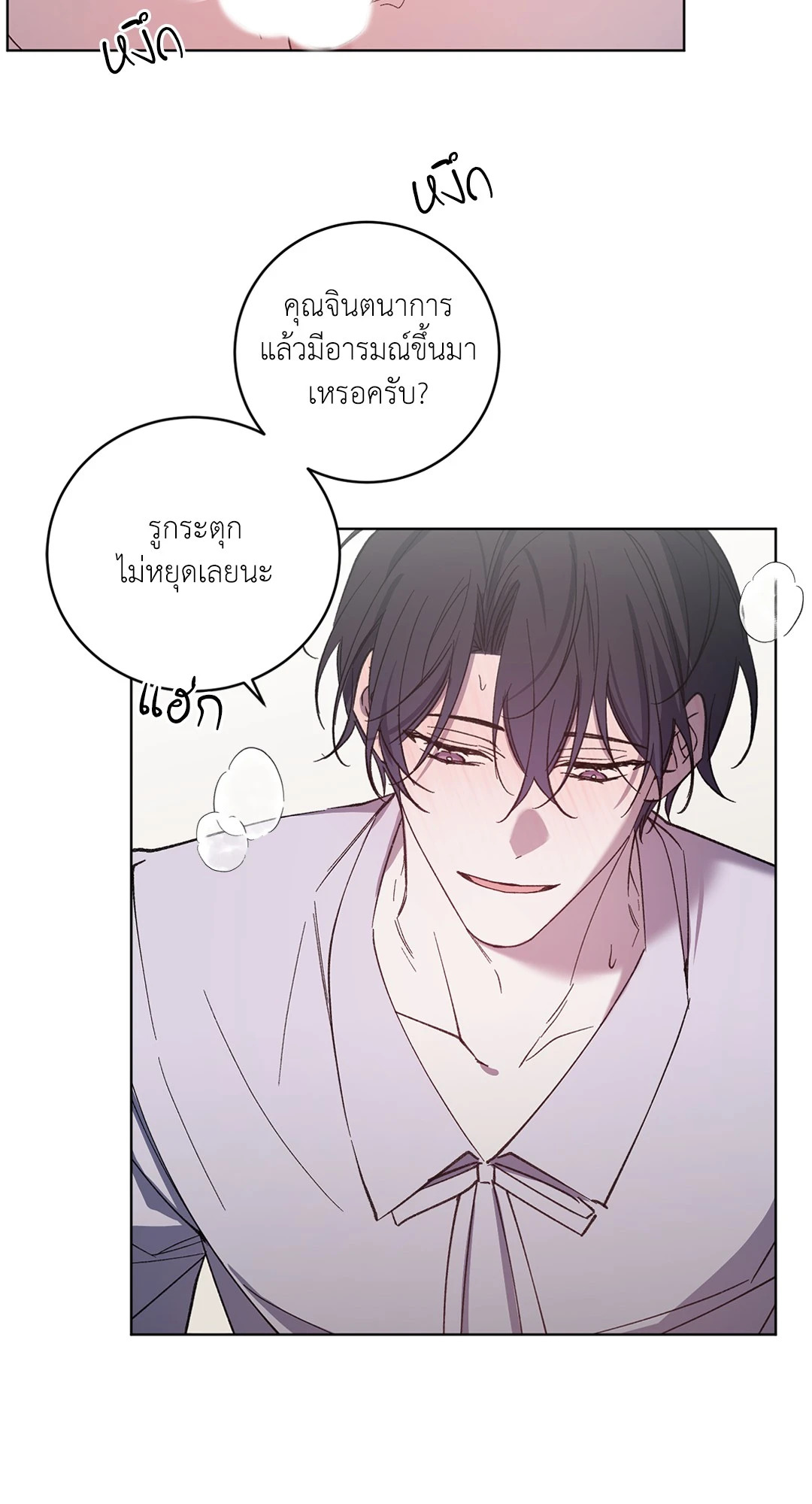 หน้า 25