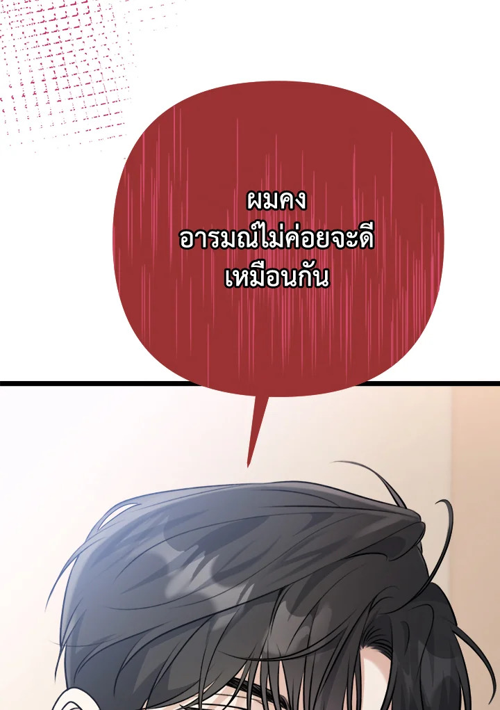 หน้า 120