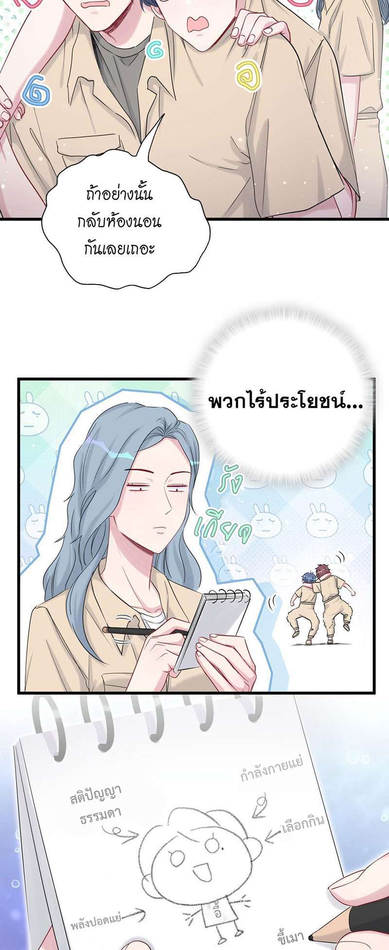 หน้า 19