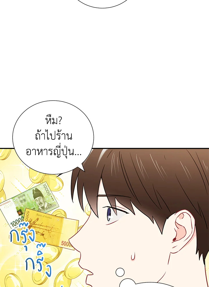 หน้า 73
