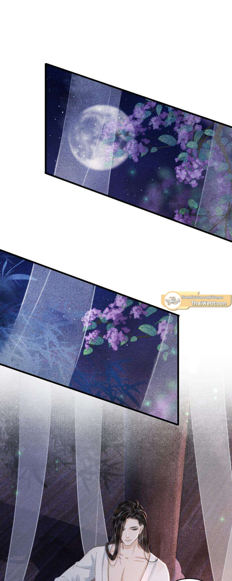 รอรักข้ามกาลเวลา | A Toyboy's Temptation ตอนที่ 134 - รูปที่ 2