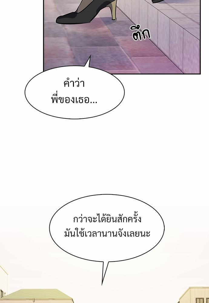 หน้า 89