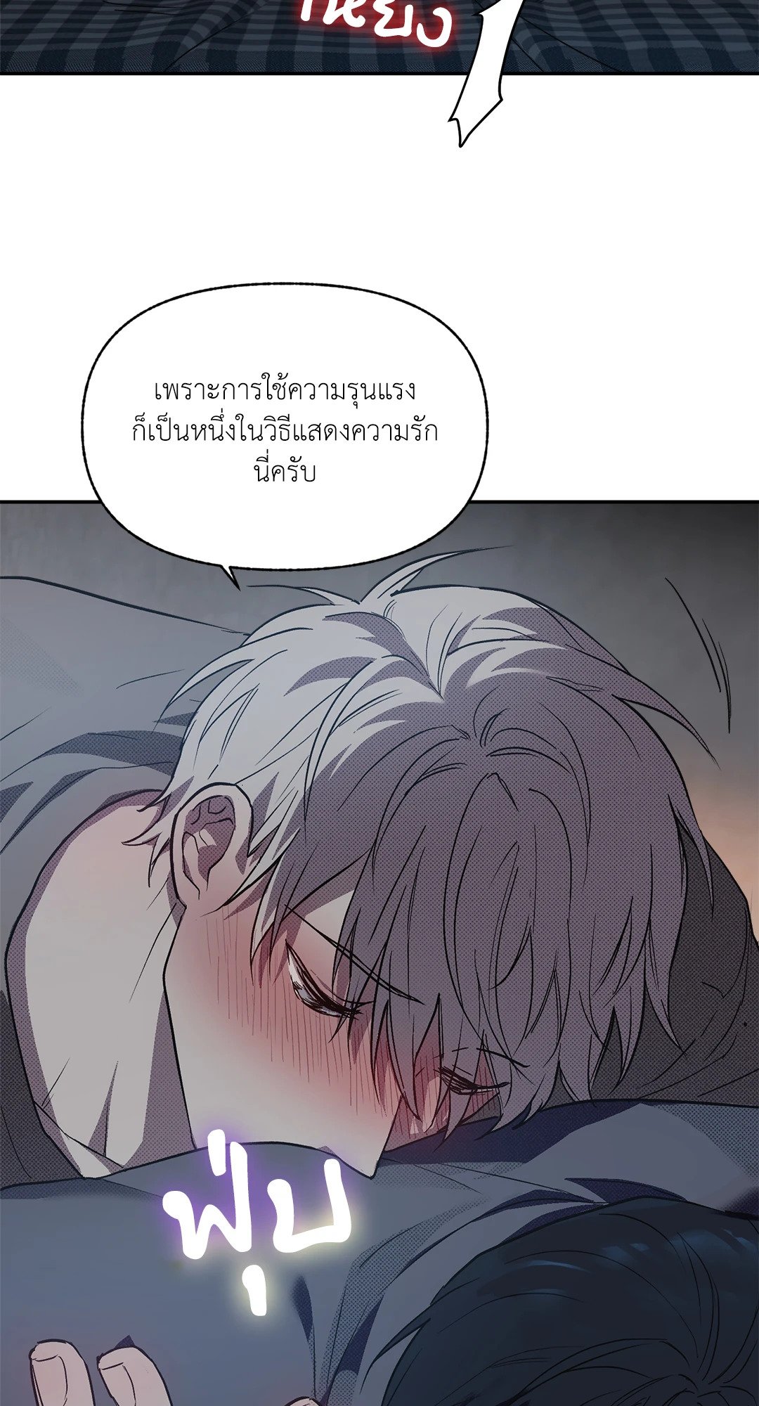 หน้า 49