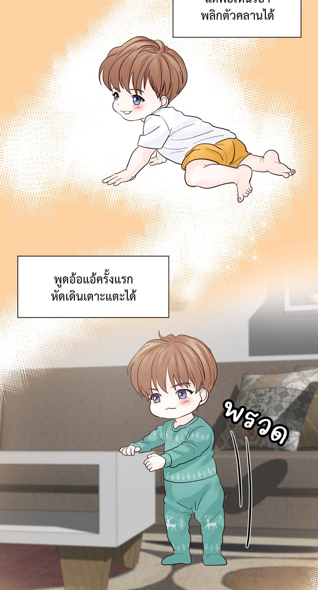 หน้า 22