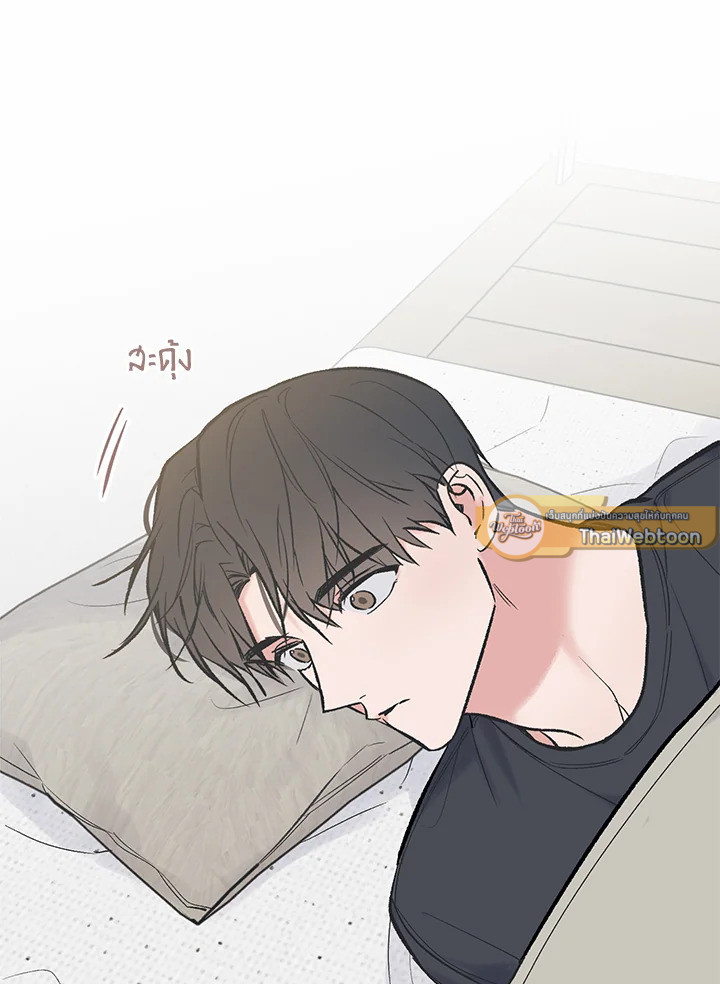 ระหว่างดวงดาว | Between the Stars ตอนที่ 71.35 - รูปที่ 2