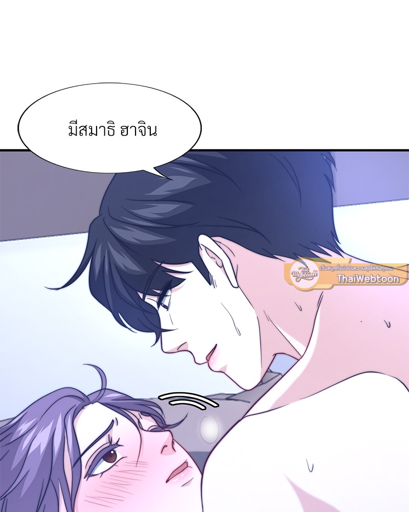 หน้า 57