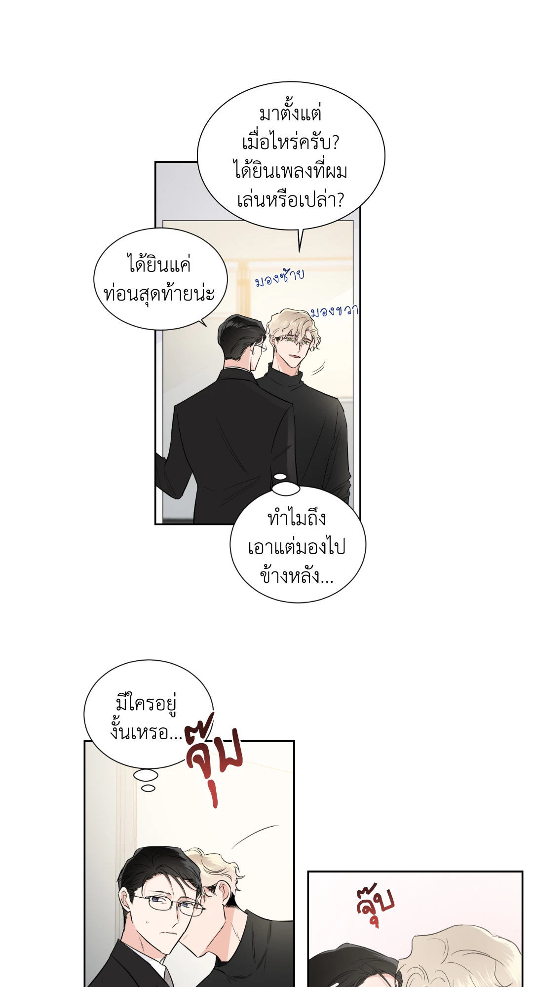 หน้า 28