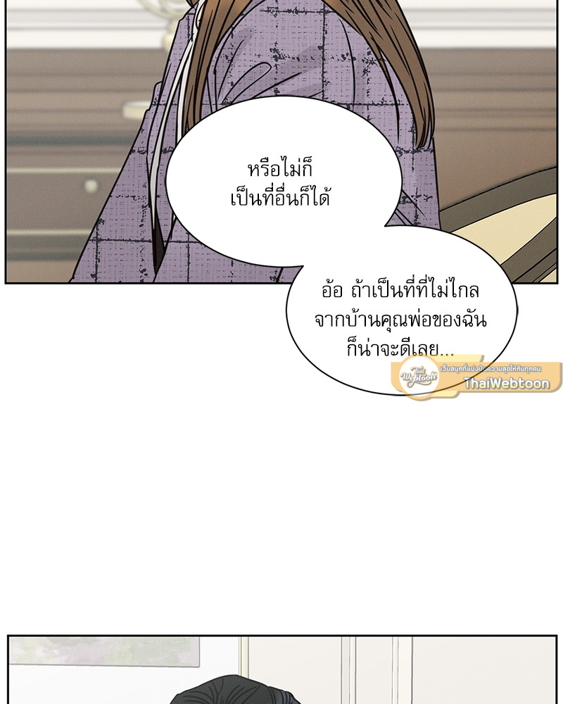 หน้า 97