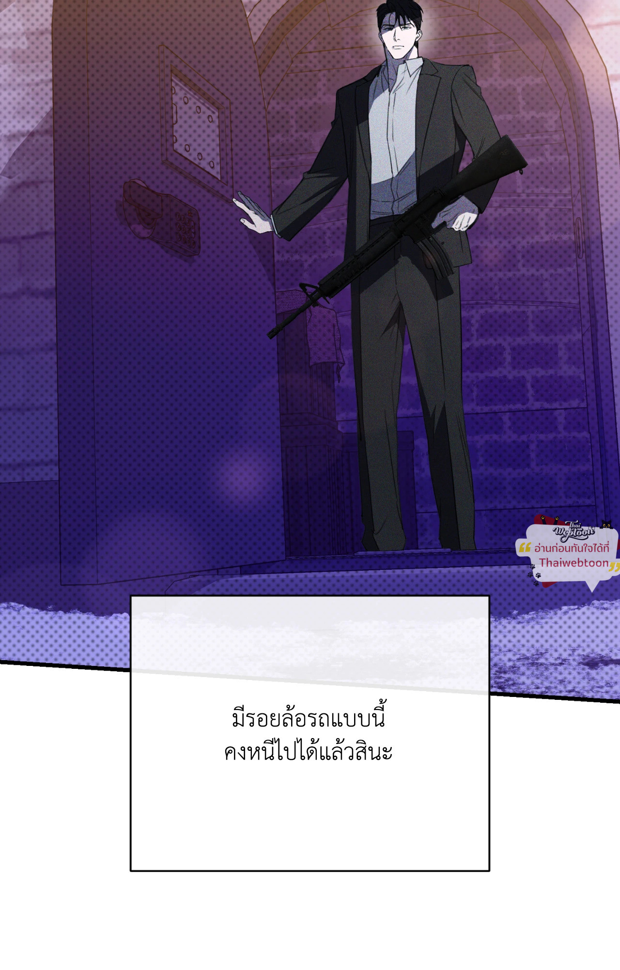 หน้า 113
