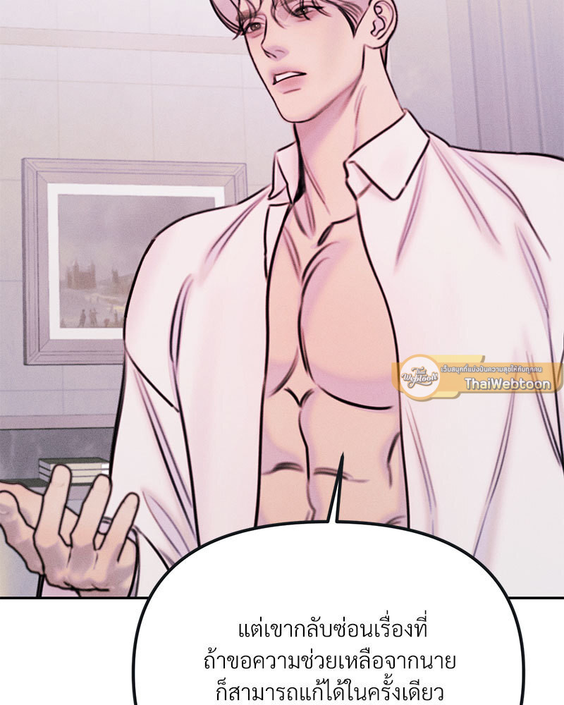 หน้า 117
